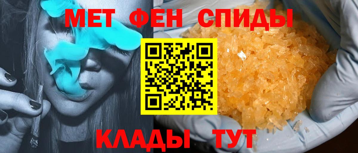 Амфетамин Premium  АМФ  Мурманск  Вход с VPN  АМФЕТАМИН 
