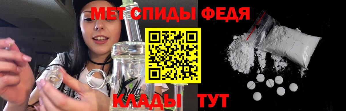 Амфетамин 98% Мурманск