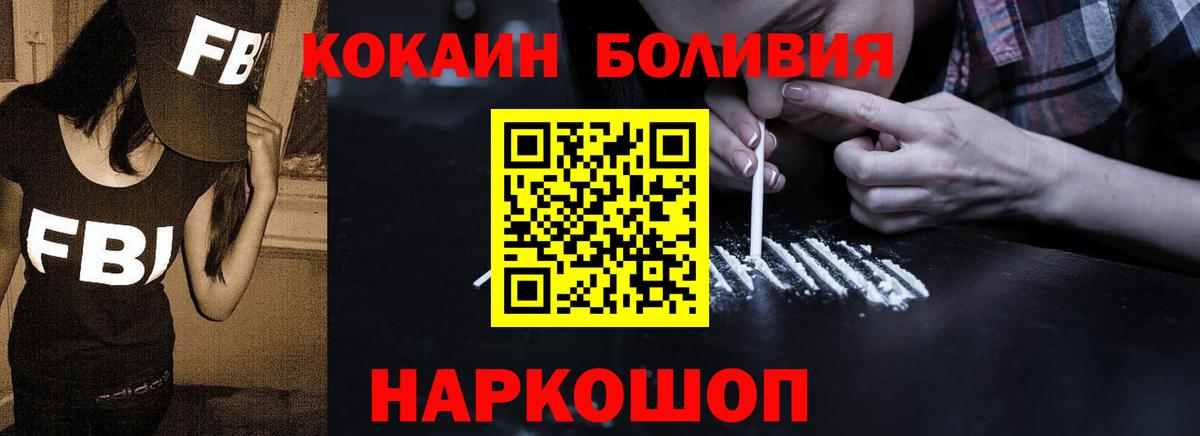 КОКАИН 97% Мурманск