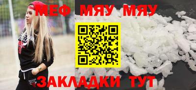 амф Сланцы