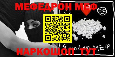 ALPHA PVP Старая Купавна
