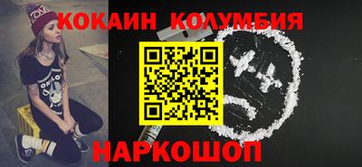ALPHA-PVP Славгород