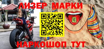 ALPHA PVP Старая Купавна