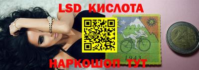 дживик Ставрополь