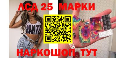 дживик Ставрополь