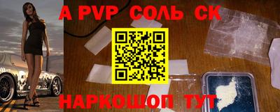 дживик Ставрополь