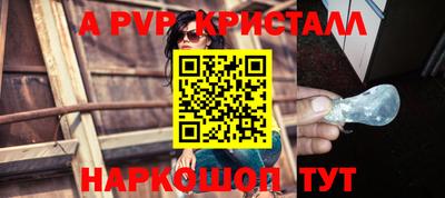 MDMA Славянск-на-Кубани