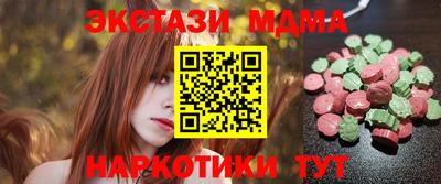 дживик Ставрополь