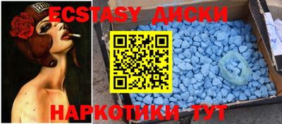 MDMA Славянск-на-Кубани