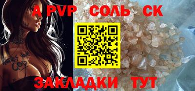 MDMA Славянск-на-Кубани