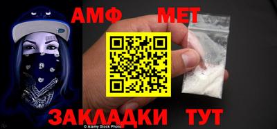 дживик Ставрополь
