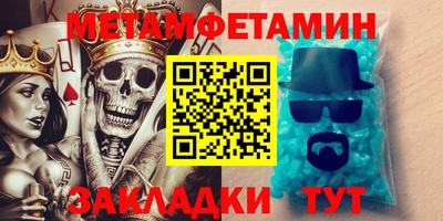 ALPHA PVP Старая Купавна