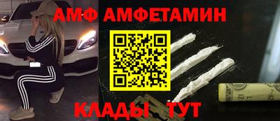 MDMA Славянск-на-Кубани