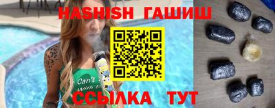 дживик Ставрополь