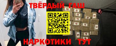 ALPHA PVP Старая Купавна
