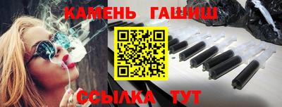 ALPHA-PVP Славгород
