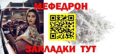 дживик Ставрополь