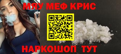 MDMA Славянск-на-Кубани