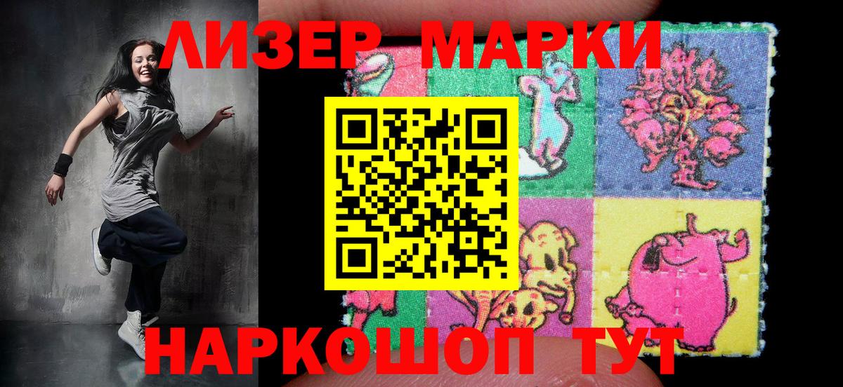 Марихуана  ГАШ  Экстази  Меф МЯУ МЯУ кристаллы  COCAIN  Мурманск  Вход с VPN  Наркошоп  NBOMe 