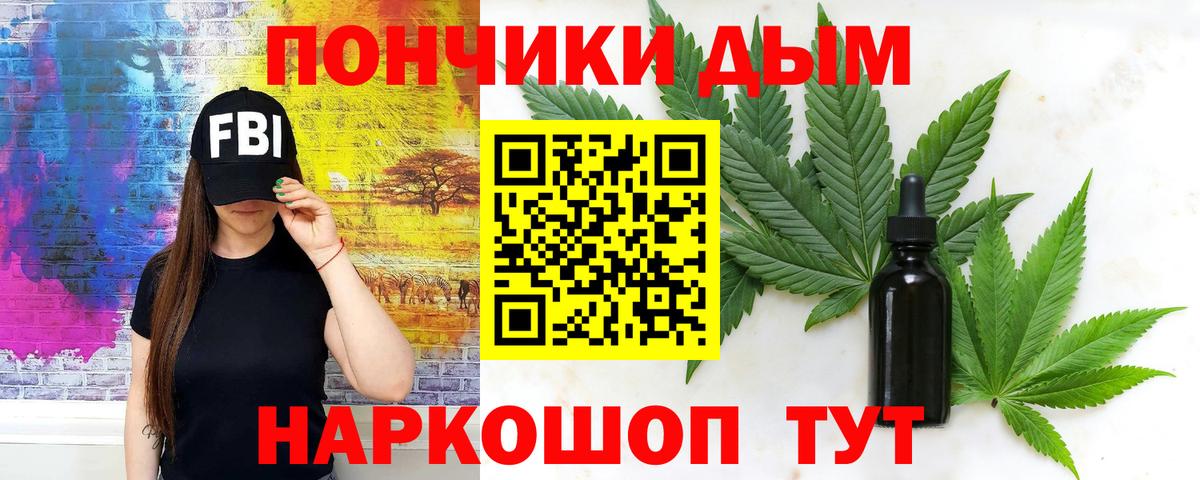 Каннабис SATIVA & INDICA  Бошки марихуана MAZAR  МАРИХУАНА тримм  Вход с VPN  МАРИХУАНА марихуана  Мурманск 